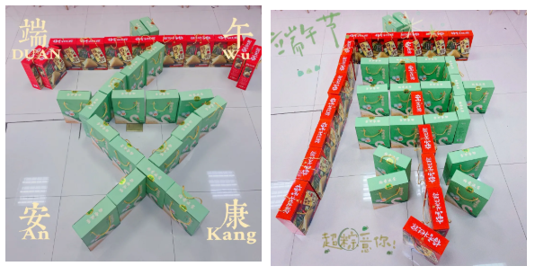 首佳|端午節(jié)放假通知！