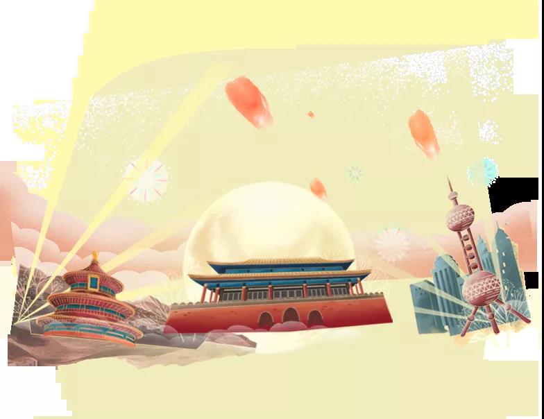 首佳|國慶節(jié)放假通知！