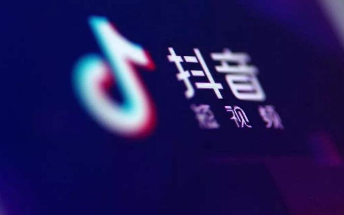 抖音怎么定位？泰州抖音推廣告訴你！