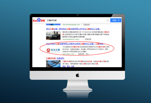 東臺市西達石墨設(shè)備有限公司